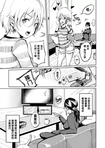 Page 176 of Darashina Oppai to Asobo (decensored) - preview thumbnail