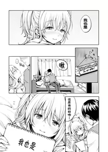 Page 56 of Darashina Oppai to Asobo (decensored) - preview thumbnail