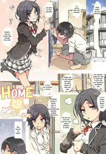 Page 3 of HOME Ko tte Dou -Komachi- - preview thumbnail