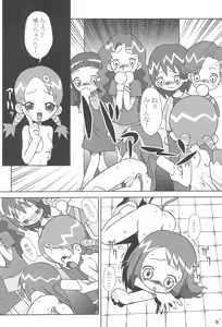 Page 8 of Yuutousei no Ijuuin-san ga!! - preview thumbnail