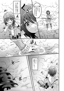 Page 3 of Elf no Yuuutsubi (decensored) - preview thumbnail