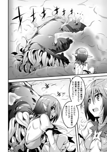 Page 4 of Elf no Yuuutsubi (decensored) - preview thumbnail