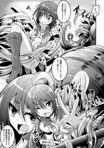 Page 5 of Elf no Yuuutsubi (decensored) - preview thumbnail