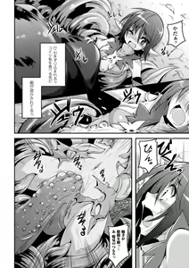 Page 6 of Elf no Yuuutsubi (decensored) - preview thumbnail