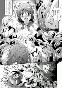 Page 7 of Elf no Yuuutsubi (decensored) - preview thumbnail