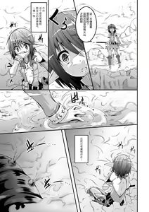 Page 3 of Elf no Yuuutsubi (decensored) - preview thumbnail