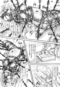 Page 3 of Joshi Daisei Zenshin Kousoku Naizou Kakuchou Kyousei Zecchou - preview thumbnail