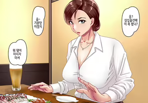Page 18 of Misoji Senpai - preview thumbnail