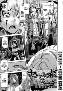 Cerebrum no Hitsugi -begins game- | Cofre del Cerebro -begins game- — hentai manga cover on Fhentai
