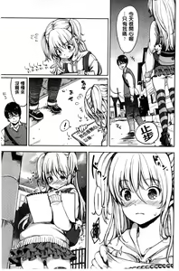 Page 56 of Darashina Oppai to Asobo - preview thumbnail