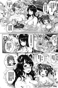 Page 9 of Darashina Oppai to Asobo - preview thumbnail
