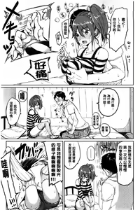 Page 96 of Darashina Oppai to Asobo - preview thumbnail