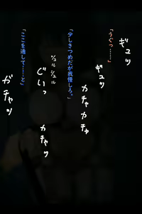 Page 3 of Yusouyou Kousoku - preview thumbnail