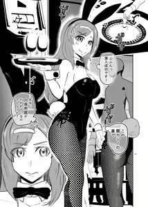 Page 3 of Sennyuu Shitara Hobaku Sare Chaimashita. - preview thumbnail