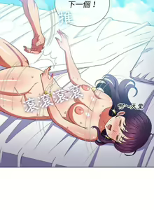Page 1070 of 【Korean Comic】 Difficult Little Wicked Girl[韩漫]惡女勾勾纏/难缠小恶女 1-56 - preview thumbnail