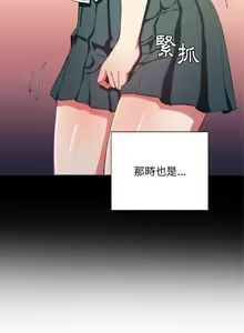 Page 247 of 【Korean Comic】 Difficult Little Wicked Girl[韩漫]惡女勾勾纏/难缠小恶女 1-56 - preview thumbnail
