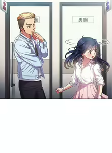 Page 422 of 【Korean Comic】 Difficult Little Wicked Girl[韩漫]惡女勾勾纏/难缠小恶女 1-56 - preview thumbnail