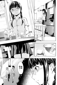 Page 3 of Hiroko-san no Shiriana - preview thumbnail