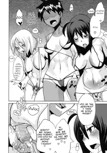 Page 168 of Sarashi Ai | Разоблачающая любовь - preview thumbnail