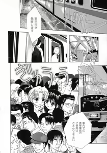 Page 72 of Hinnyuu Tsuushin - preview thumbnail