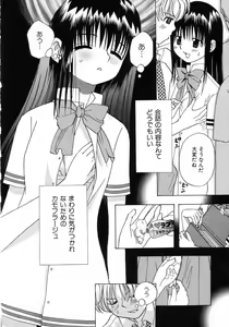 Page 74 of Hinnyuu Tsuushin - preview thumbnail