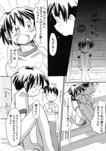 Page 92 of Hinnyuu Tsuushin - preview thumbnail