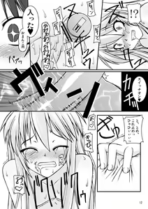 Page 12 of NACOTO SHA-HON 4 - preview thumbnail