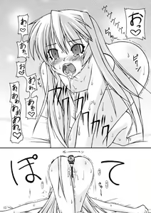Page 13 of NACOTO SHA-HON 4 - preview thumbnail
