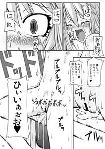 Page 19 of NACOTO SHA-HON 4 - preview thumbnail