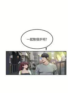 Page 168 of 衝突 123-147 CHI mangaroshionline.blogspot.com - preview thumbnail