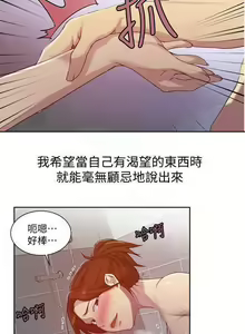 Page 332 of 秘密教學 62-104 CHI mangaroshionline.blogspot.com - preview thumbnail