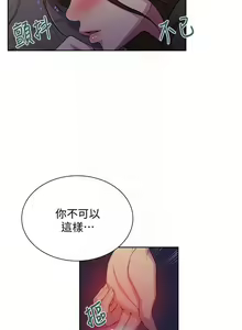 Page 370 of 秘密教學 62-104 CHI mangaroshionline.blogspot.com - preview thumbnail
