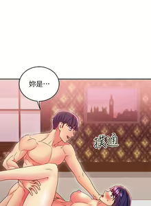 Page 247 of mangaroshionline.blogspot.com 繼母的朋友們 61-90 CHI - preview thumbnail