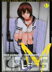 CROSS M Vol.01 — hentai manga cover on Fhentai