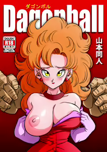 Mister Satan no Himitsu no Training | Mr. Satan's Secret Training (decensored) - hentai manga cover image