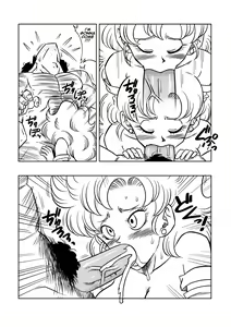 Page 9 of Mister Satan no Himitsu no Training | Mr. Satan's Secret Training (decensored) - preview thumbnail