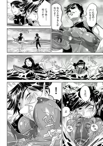 Page 27 of Yabai!! Hadaka de Densha ni Notchatta ~Hotondo Morodashi Body Painting~ - preview thumbnail