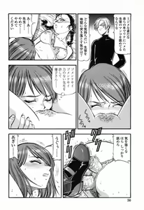 Page 56 of Kichiku Houteishiki - Equation of brutal person - preview thumbnail