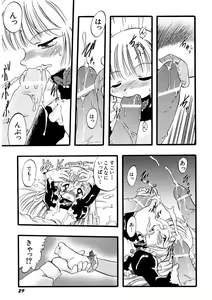 Page 33 of Hinnyuu Keikaku - preview thumbnail