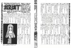 Page 4 of Hinnyuu Keikaku - preview thumbnail