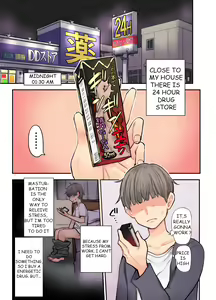 Page 3 of 24H Drug Store no Kyonyuu Yakuzaishi Kusunoki-san | Busty 24 Hour Drug Store Pharmacist Kusunoki-san - preview thumbnail