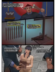 Page 14 of FEMALE GENERAL2 - preview thumbnail
