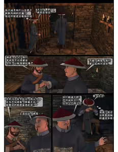 Page 20 of FEMALE GENERAL2 - preview thumbnail