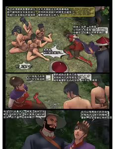 Page 2 of FEMALE GENERAL2 - preview thumbnail