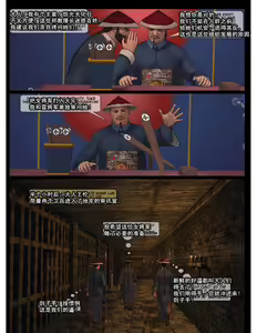 Page 21 of FEMALE GENERAL2 - preview thumbnail