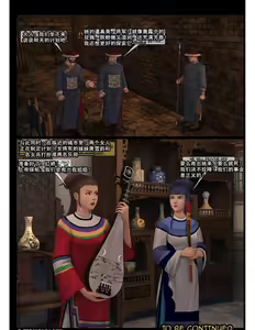 Page 38 of FEMALE GENERAL2 - preview thumbnail