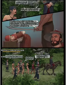Page 4 of FEMALE GENERAL2 - preview thumbnail