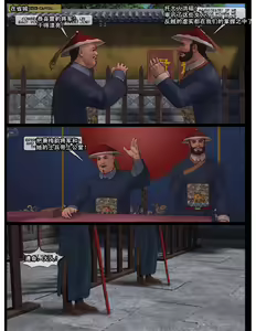 Page 5 of FEMALE GENERAL2 - preview thumbnail