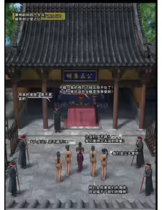 Page 6 of FEMALE GENERAL2 - preview thumbnail