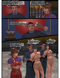 Page 7 of FEMALE GENERAL2 - preview thumbnail